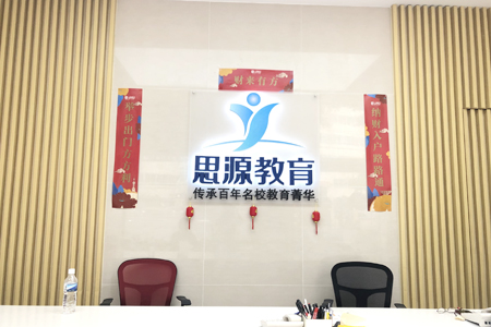 徐汇三校生高复校区